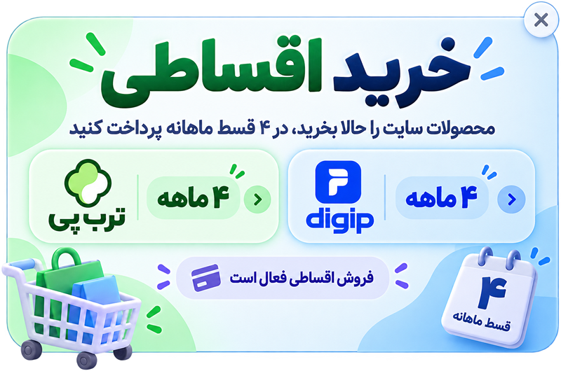 طرح فروش اقساطی 4 ماهه ترب پی و دیجی پی
